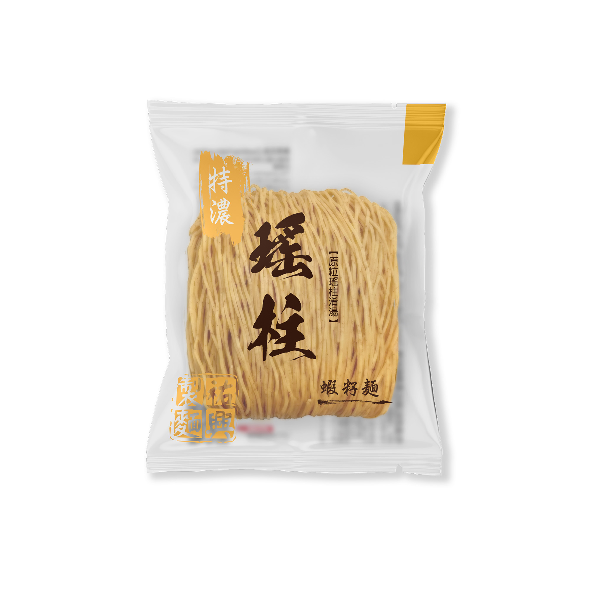 瑤柱蝦籽麵 (幼)